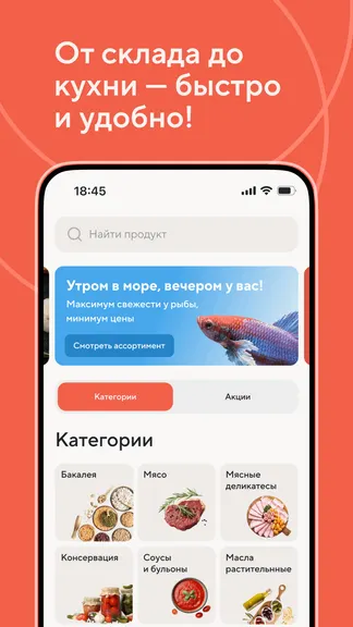 Скриншот 1/7