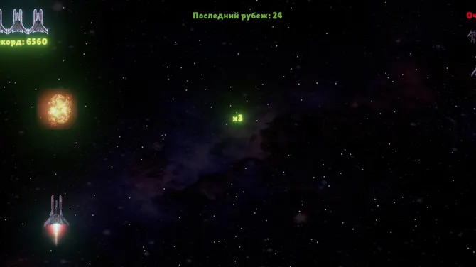 Скриншот 6/7