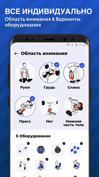 Скриншот 3/8