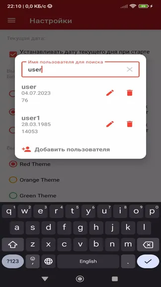 Скриншот 4/5
