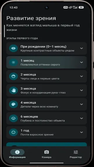 Скриншот 3/4