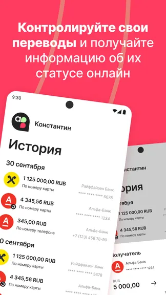 Скриншот 5/6