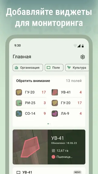 Скриншот 2/6