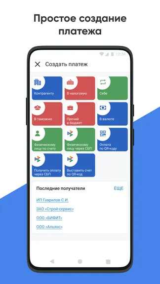Скриншот 3/5