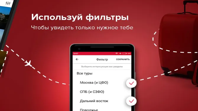 Скриншот 3/8