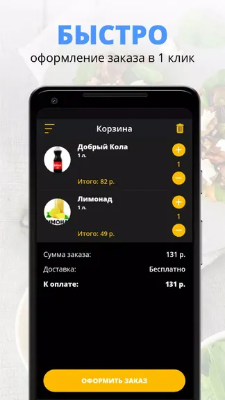 Скриншот 3/3