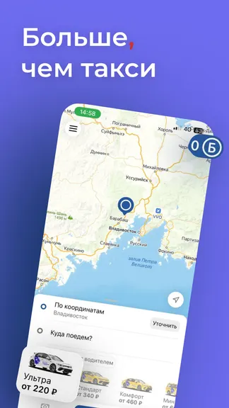 Скриншот 1/4