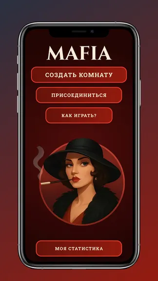 Скриншот 1/5