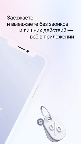 Скриншот 2/6