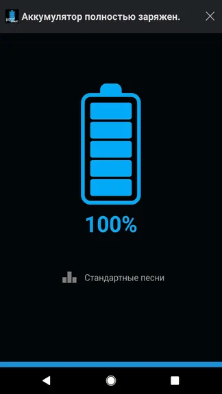 Скриншот 2/5