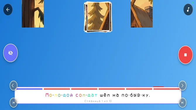 Скриншот 5/8