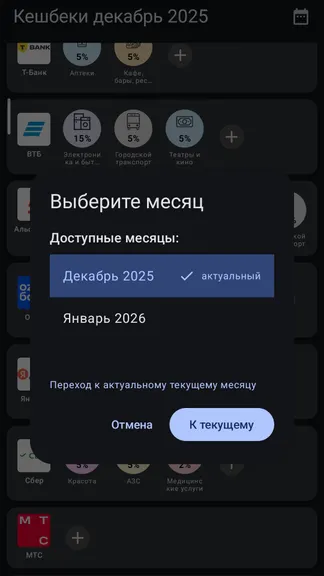 Скриншот 3/4