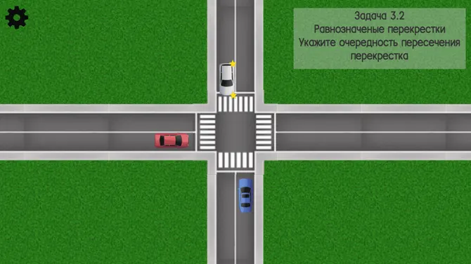 Скриншот 3/4