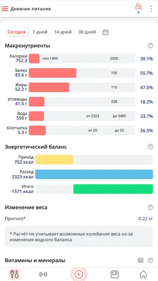Скриншот 2/7