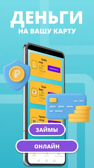 Скриншот 2/3