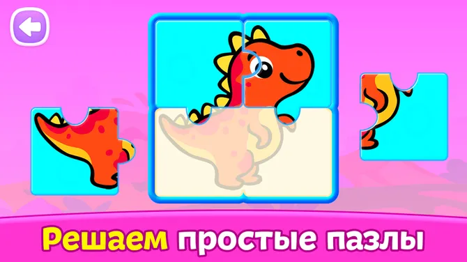 Скриншот 4/10