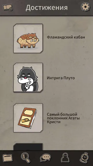 Скриншот 3/5