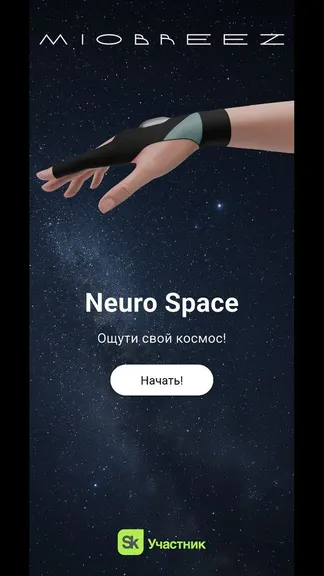 Скриншот 1/7