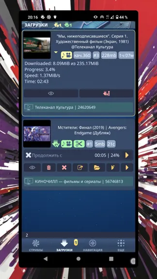 Скриншот 5/5