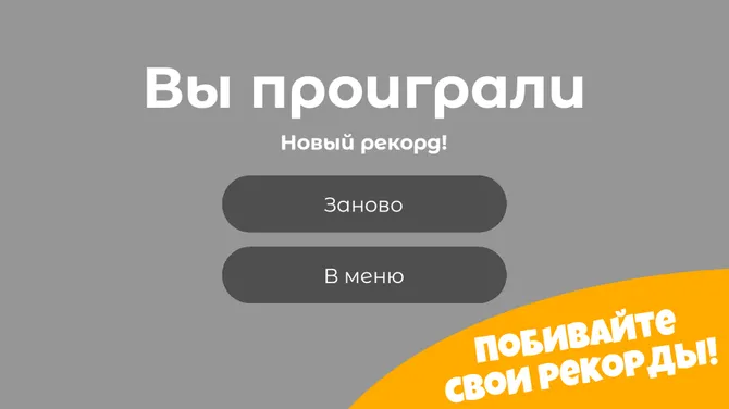 Скриншот 4/5