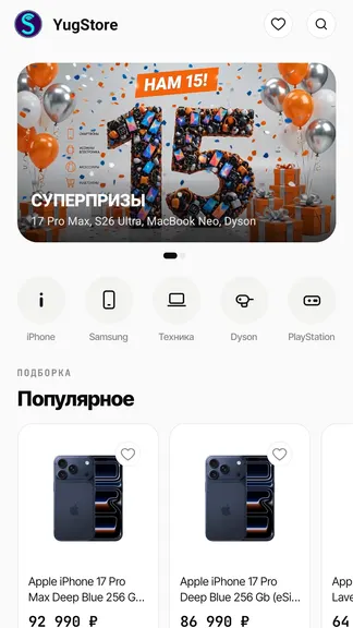 Скриншот 1/6