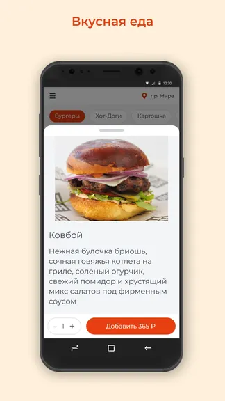 Скриншот 2/3