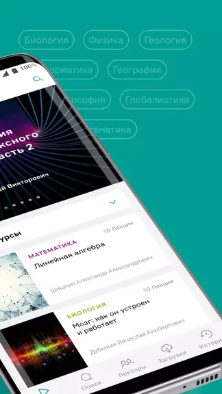 Скриншот 2/5