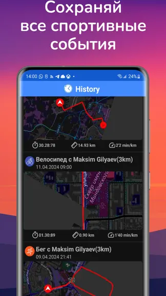 Скриншот 5/10