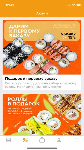 Скриншот 2/3