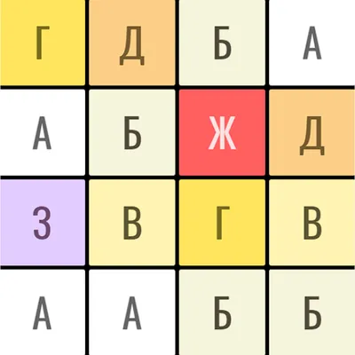 Алфавит 2048