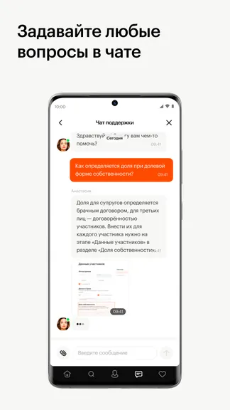 Скриншот 5/5