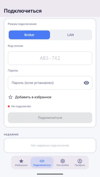Скриншот 4/5