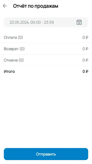 Скриншот 5/6