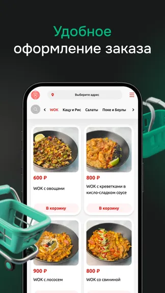 Скриншот 2/4