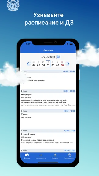 Скриншот 1/3