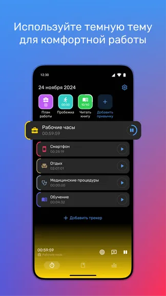 Скриншот 8/8