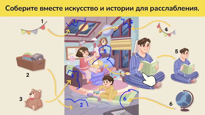 Скриншот 1/5