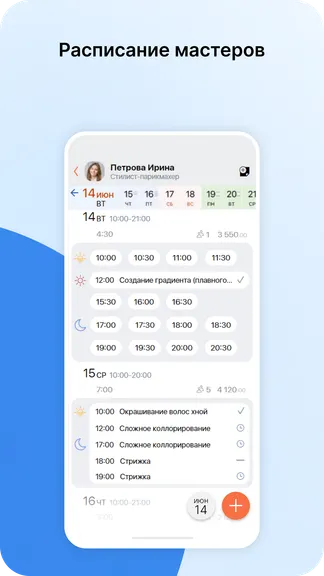 Скриншот 2/6