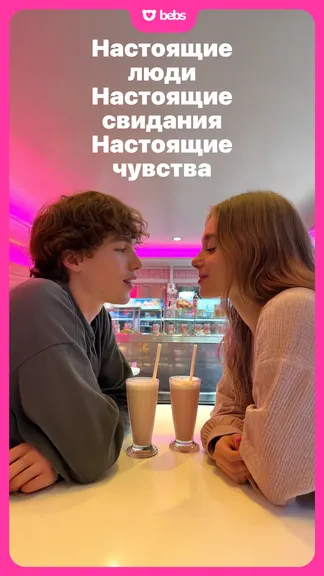 Скриншот 10/10