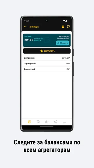 Скриншот 3/6