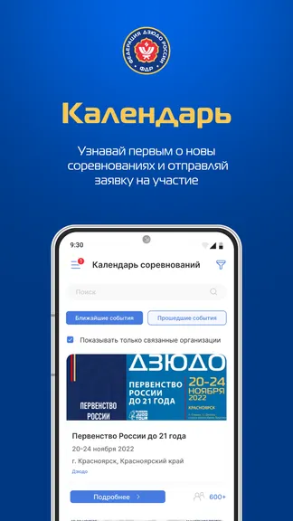 Скриншот 1/4