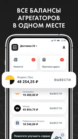 Скриншот 2/8