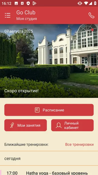 Скриншот 2/5
