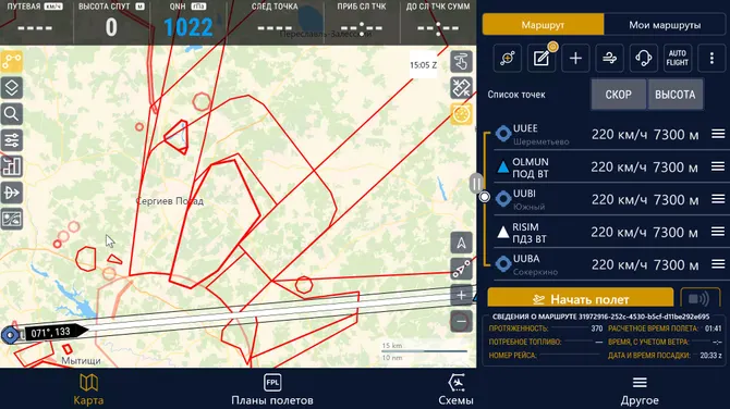Скриншот 1/3