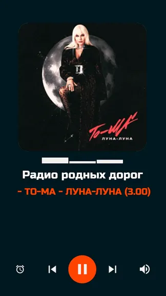 Скриншот 6/10