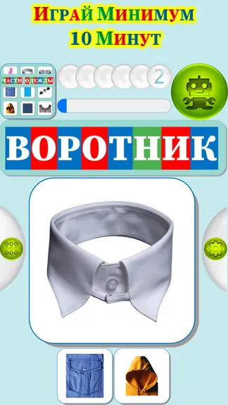 Скриншот 3/4