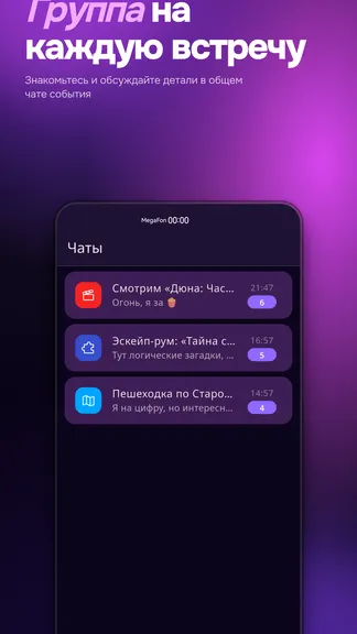 Скриншот 4/5