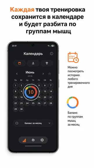 Скриншот 3/6