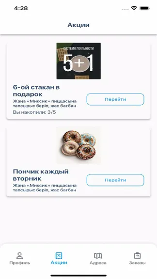 Скриншот 3/4