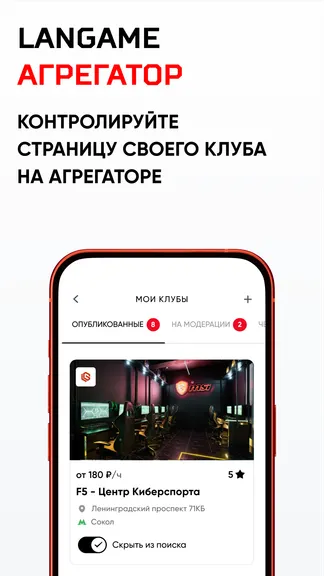 Скриншот 4/6